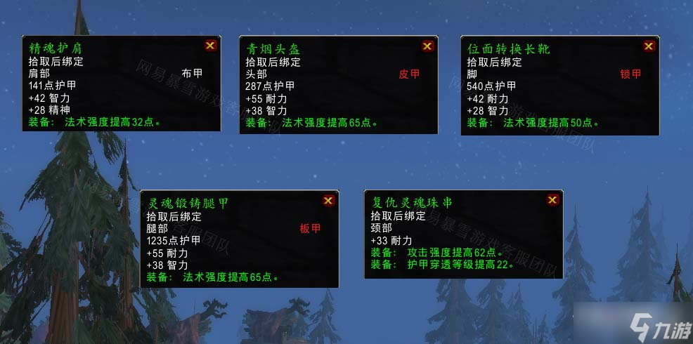 《魔兽世界》怀旧服WLK灰尘之声任务怎么做