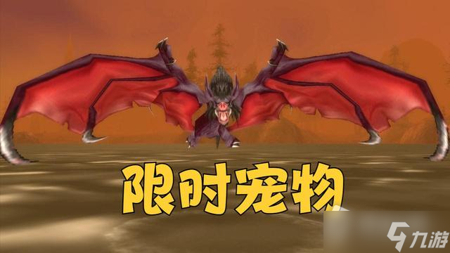 《魔兽世界》怀旧服wlk黯血王子掉落绝版物品一览