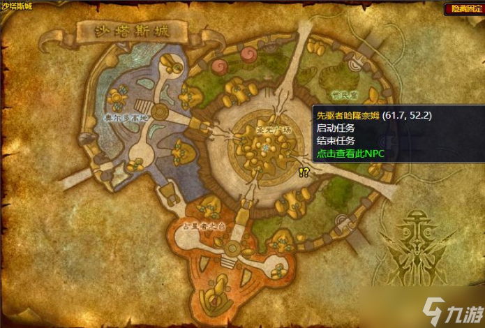 《魔兽世界》多相数据调查在哪接