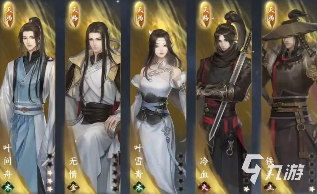 逆水寒手游霜天幽影怎么获取 霜天幽影获取攻略