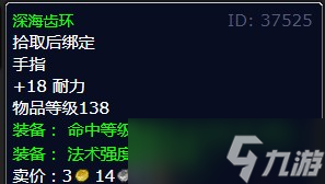 《魔兽世界》北风苔原战斗到底任务攻略