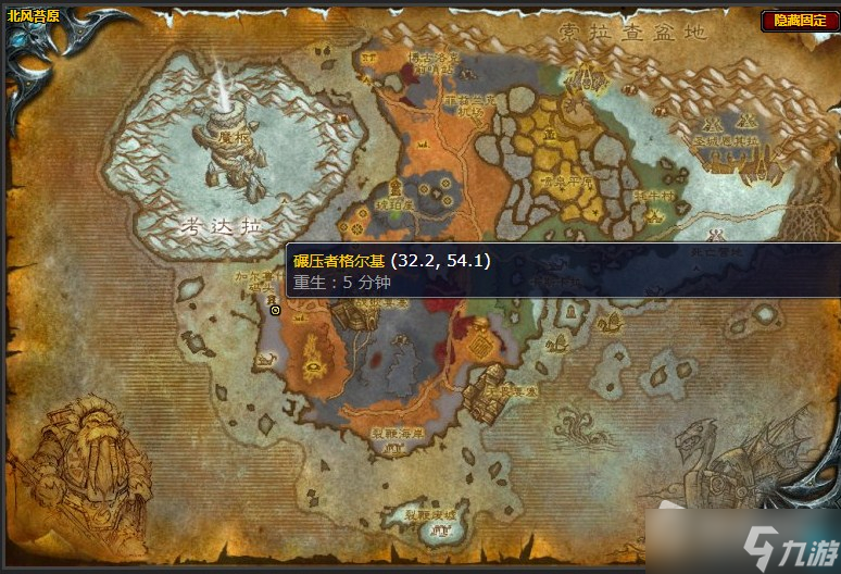 《魔兽世界》北风苔原坦克准备就绪任务攻略