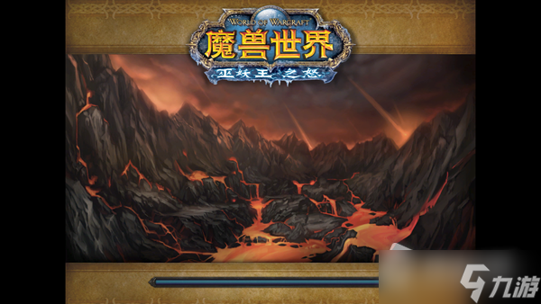 《魔兽世界》怀旧服wlk黑曜石圣殿攻略