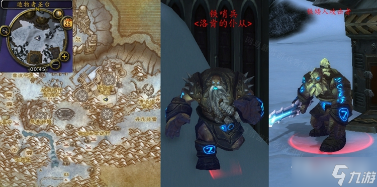 《魔兽世界》怀旧服wlk土灵的誓言任务攻略