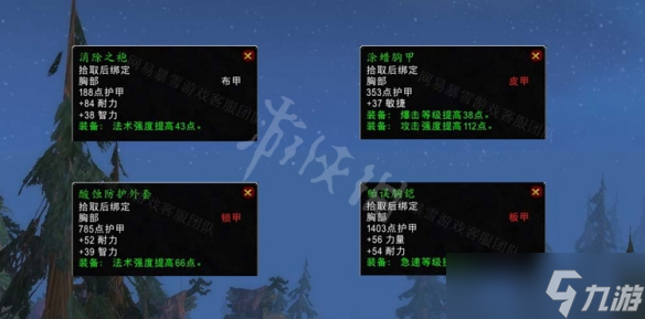 《魔兽世界》wlk沃达希尔的陨落任务 wlk沃达希尔的陨落攻略