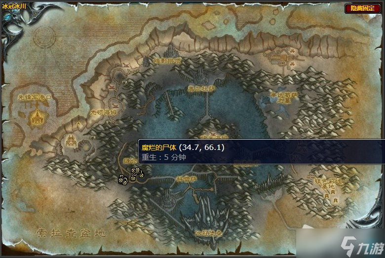 《魔兽世界》怀旧服wlk净化的火焰任务攻略