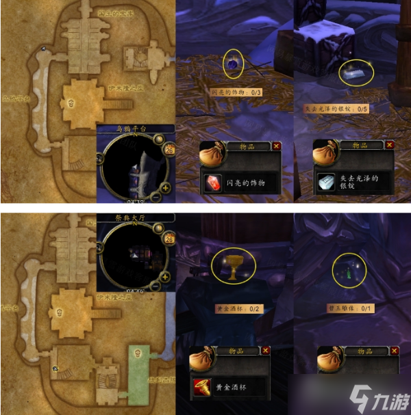 《魔兽世界》怀旧服wlk宝箱中的垃圾任务完成攻略