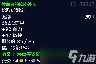 《魔兽世界》怀旧服wlk狂暴任务攻略