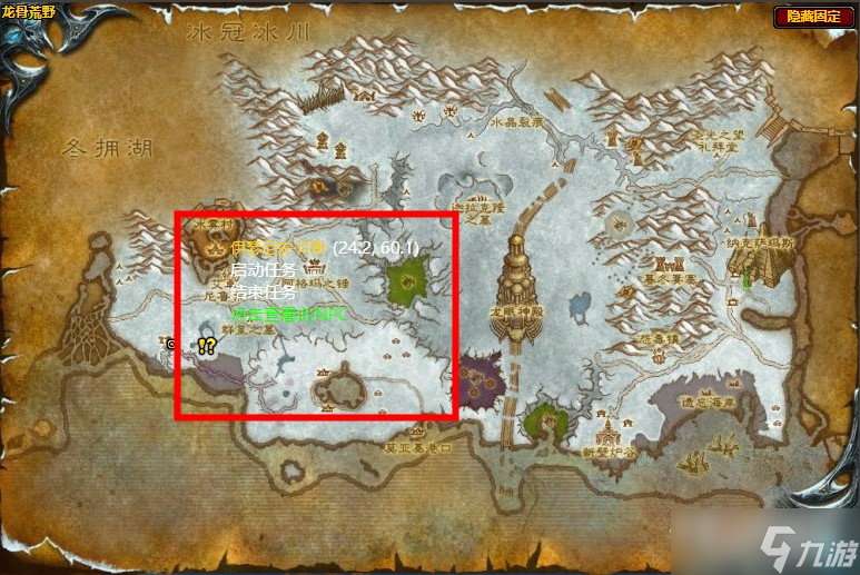 《魔兽世界》怀旧服wlk阿坎尼姆斯的终结任务攻略