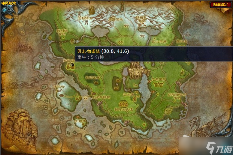 《魔兽世界》嚎风峡湾绝对没问题任务攻略
