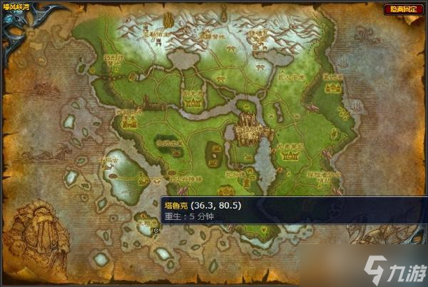 《魔兽世界》嚎风峡湾嗜酒的杰克任务完成方法
