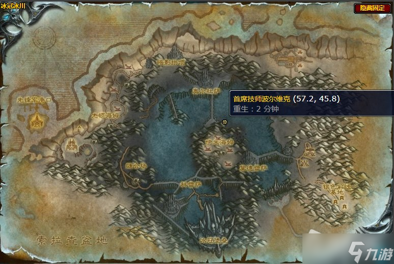 《魔兽世界》怀旧服wlk重新考验任务攻略