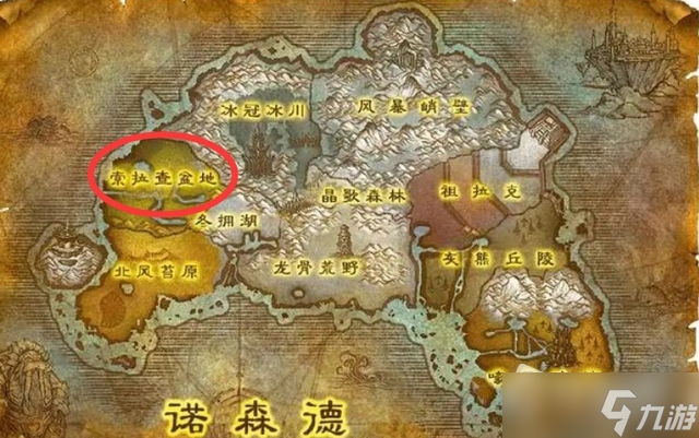 《魔兽世界》怀旧服wlk80级地图进入方法