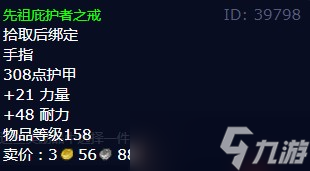 《魔兽世界》怀旧服wlk金亚莱的领袖任务攻略