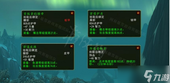 《魔兽世界》wlk爆破活动任务怎么做？爆破活动任务方法介绍