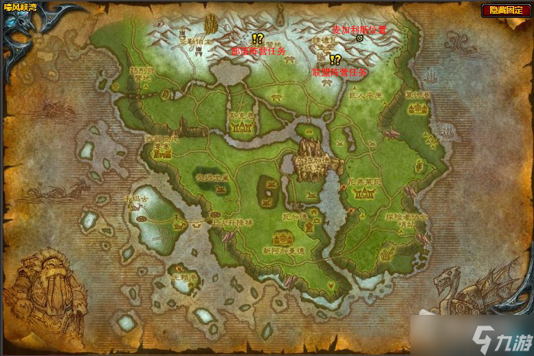 《魔兽世界》嚎风峡湾击败麦加利斯任务攻略
