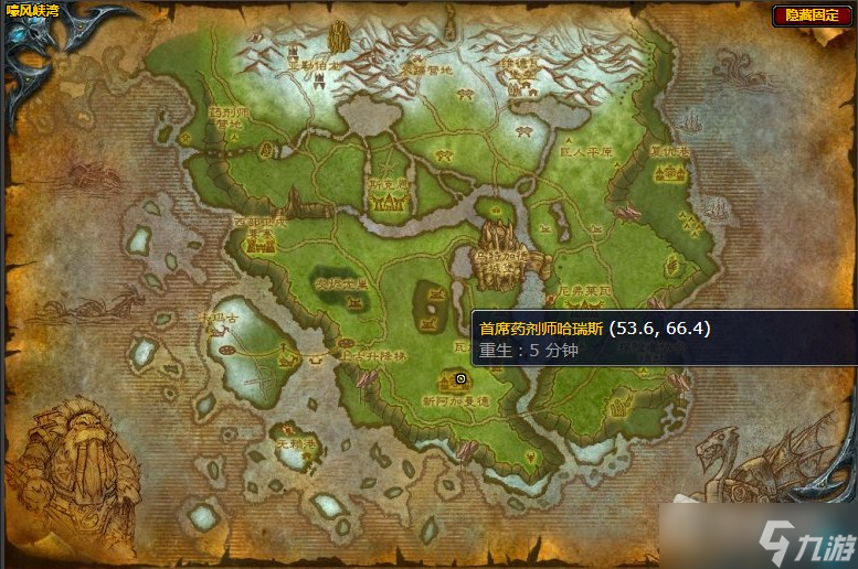 《魔兽世界》嚎风峡湾加热搅拌任务攻略