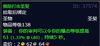 《魔兽世界》北风苔原带我出去任务攻略