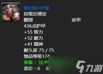 《魔兽世界》怀旧服wlk钢铁巨像任务攻略