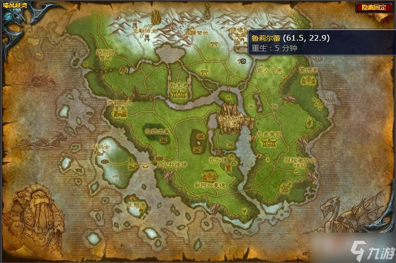 《魔兽世界》嚎风峡湾扭曲之林任务怎么做