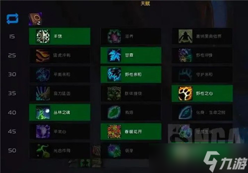 魔兽世界9.2第四赛季首周奶德2000+心得分享