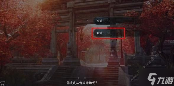 逆水寒手游大胃王攻略 大胃王游历任务怎么做