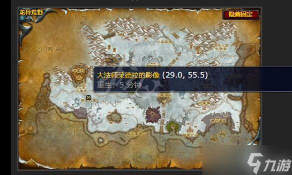 《魔兽世界》wlk奇怪的设备任务 wlk奇怪的设备攻略