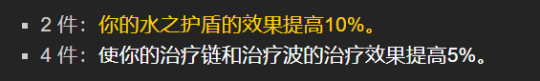 《魔兽世界》怀旧服wlk全职业T7套装效果及强度分析
