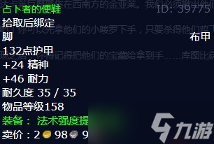 《魔兽世界》怀旧服wlk金亚莱的领袖任务攻略