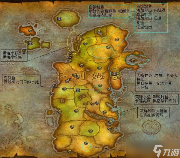魔兽世界湖泊垂钓师成就完成方法一览