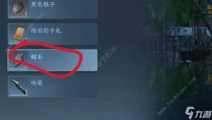 逆水寒手游狂沙吹尽人间任务怎么做 狂沙吹尽人间任务完成攻略