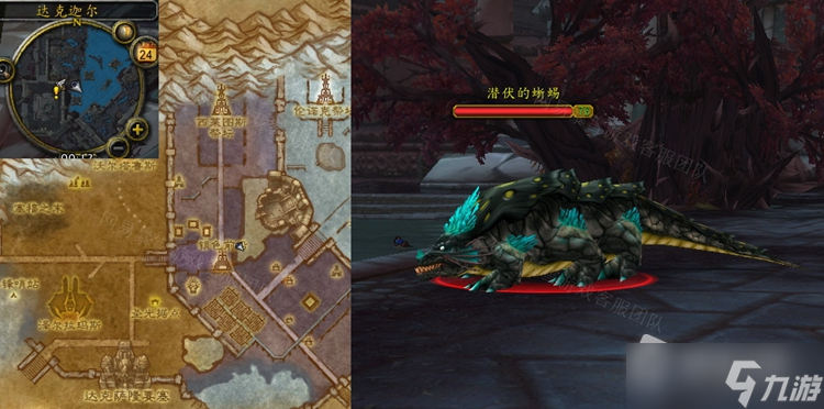 《魔兽世界》怀旧服WLK贪吃的蜥蜴任务怎么做
