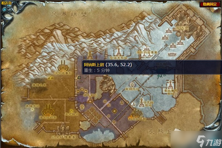 《魔兽世界》怀旧服wlk蝙蝠翅膀任务攻略
