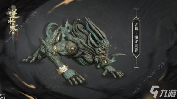 逆水寒手游白石神殿团本奖励是什么 白石神殿团本掉落奖励介绍