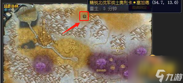 魔兽世界wlk银色北伐军声望军需官在哪-魔兽世界wlk银色北伐军声望军需官位置
