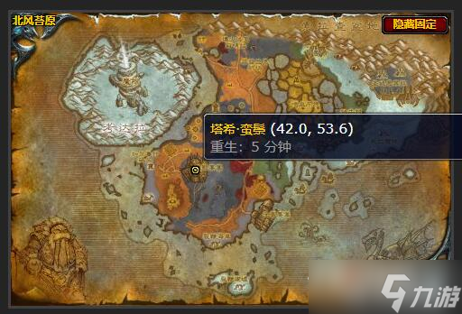 《魔兽世界》怀旧服WLK宗师级采药在哪学