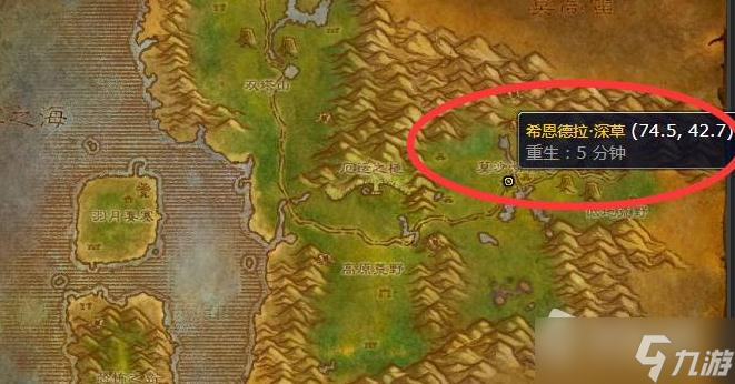 《魔兽世界》黑爪龙虾烹饪配方在哪购买