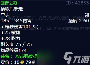 《魔兽世界》怀旧服wlk永不安息的亡者任务攻略