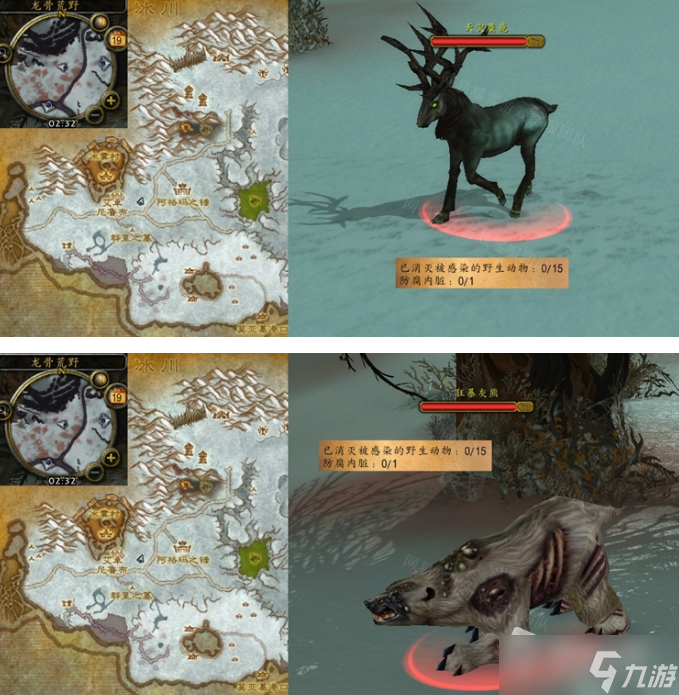 《魔兽世界》怀旧服WLK腐烂的器官任务攻略
