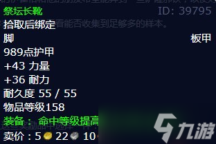 《魔兽世界》怀旧服wlk纯粹的邪恶任务攻略