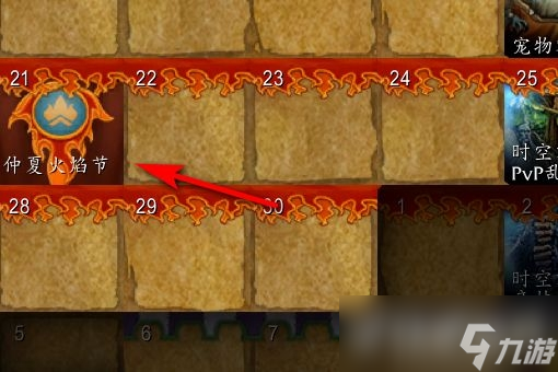 《魔兽世界》鲁玛天母位置在哪里？