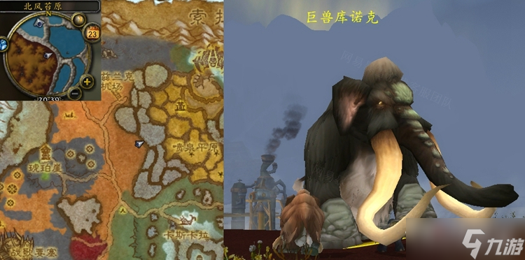《魔兽世界》怀旧服WLK库诺克的智慧任务怎么做