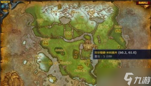 魔兽世界嚎风峡湾协会的发现任务怎么做