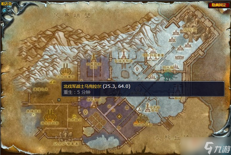 《魔兽世界》怀旧服wlk朋友的意义任务攻略