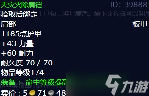 《魔兽世界》怀旧服wlk你的憎恶伙伴任务攻略