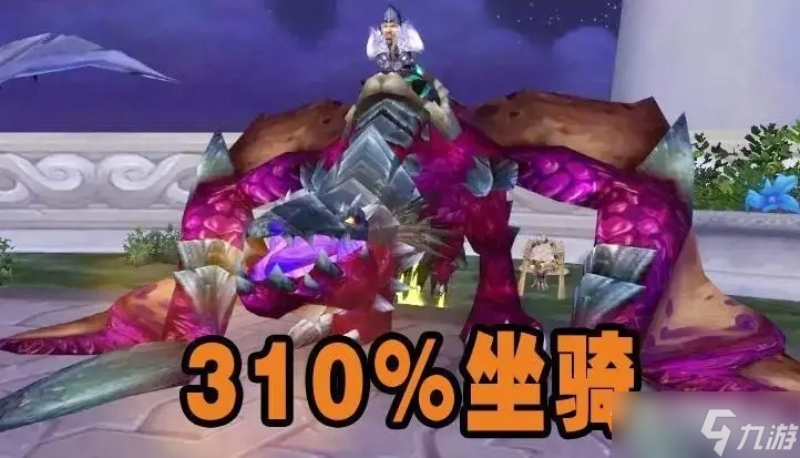 《魔兽世界》怀旧服WLK美酒节全成就达成攻略