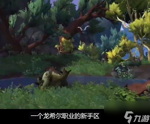 《魔兽世界》10.0新职业全面讲解