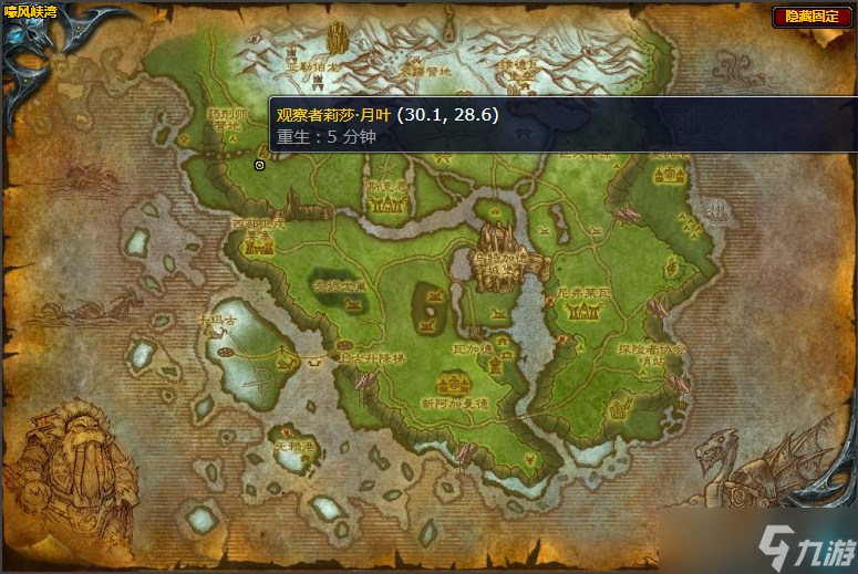 《魔兽世界》嚎风峡湾头狼任务怎么做
