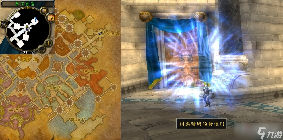 《魔兽世界》怀旧服WLK杀戮时刻不开门怎么办
