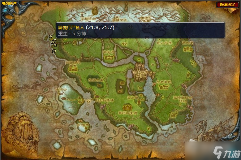 《魔兽世界》嚎风峡湾天灾装置任务攻略